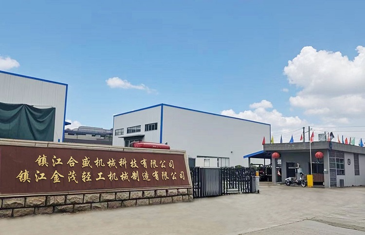 金茂廠房(750).jpg